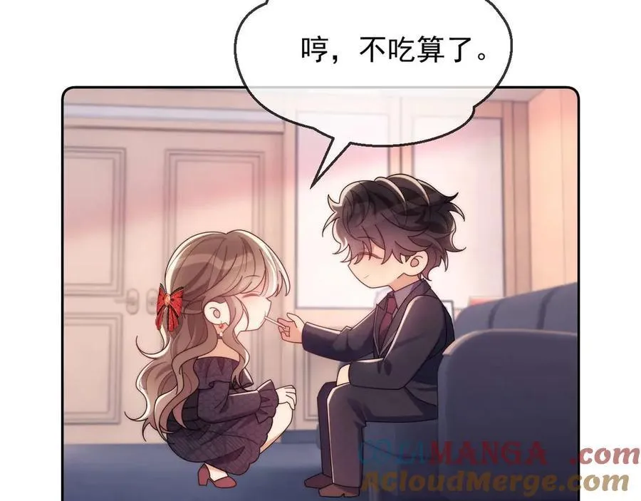 第83话 第25页