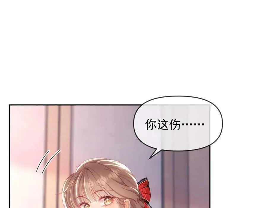 第83话 第27页