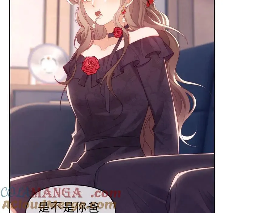 第83话 第28页