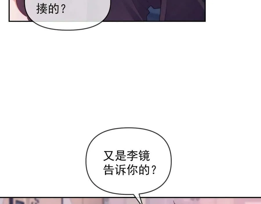 第83话 第29页