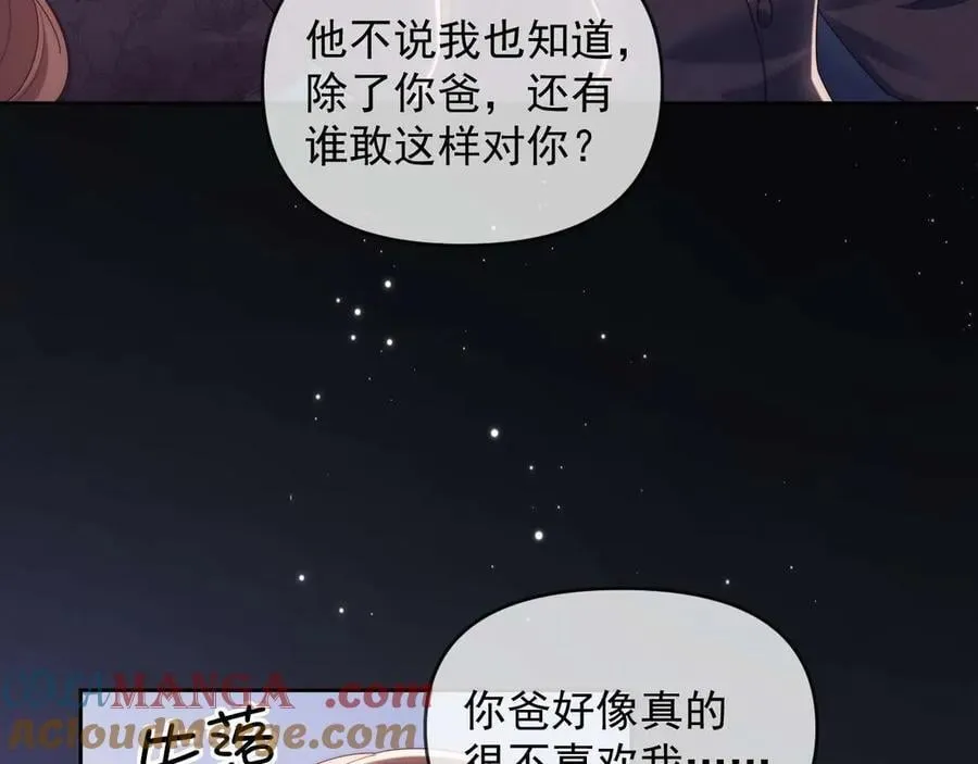 第83话 第31页