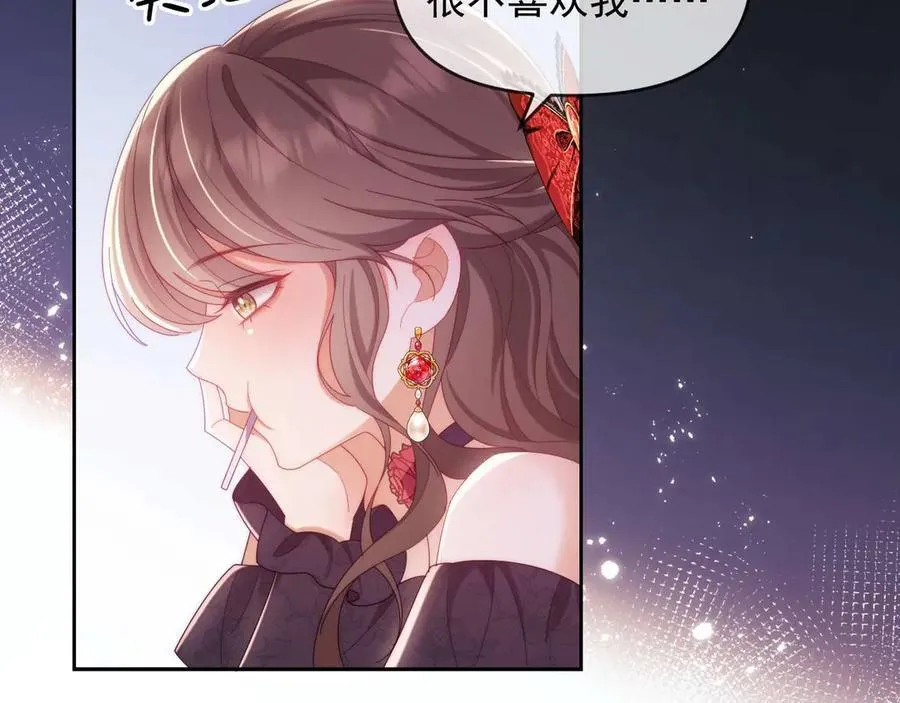 第83话 第32页
