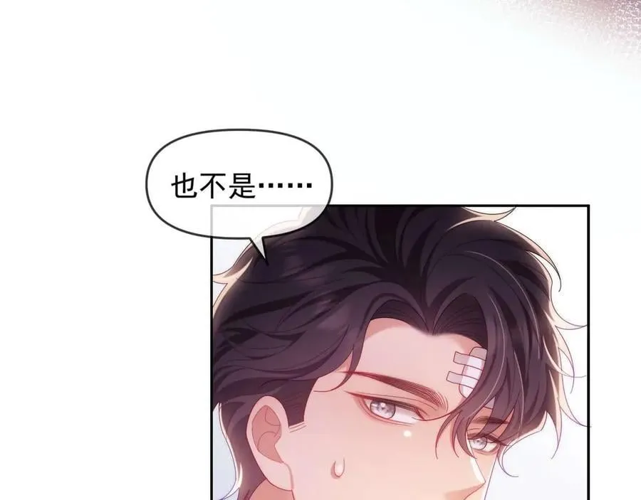 第83话 第33页