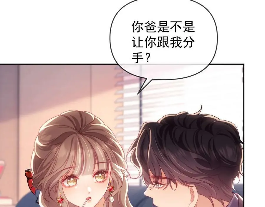 第83话 第35页