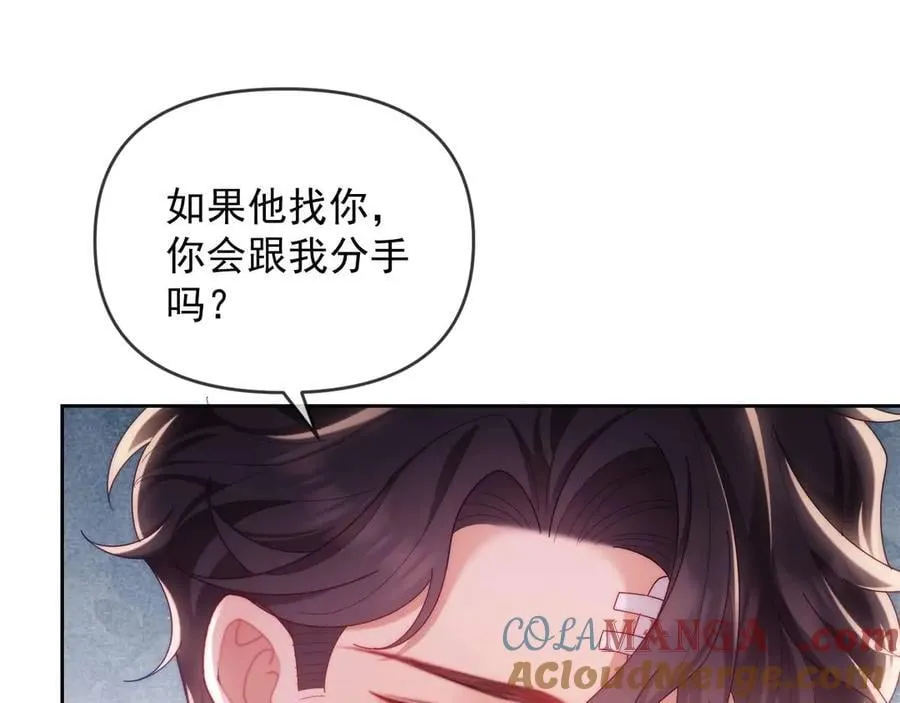 第83话 第37页