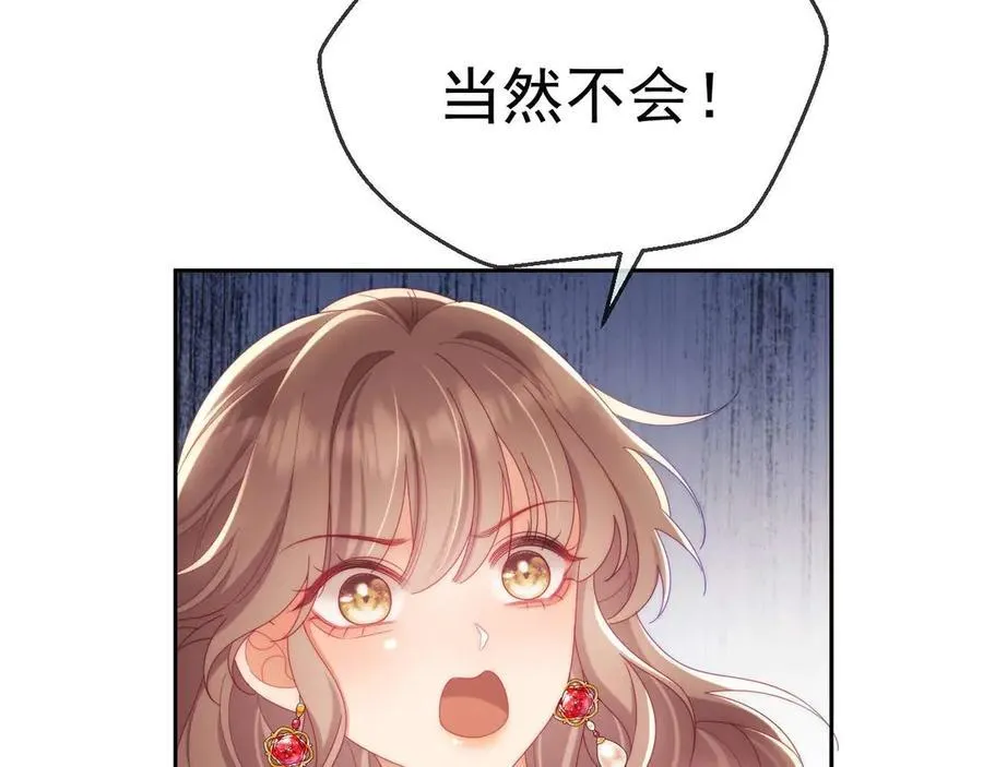 第83话 第39页
