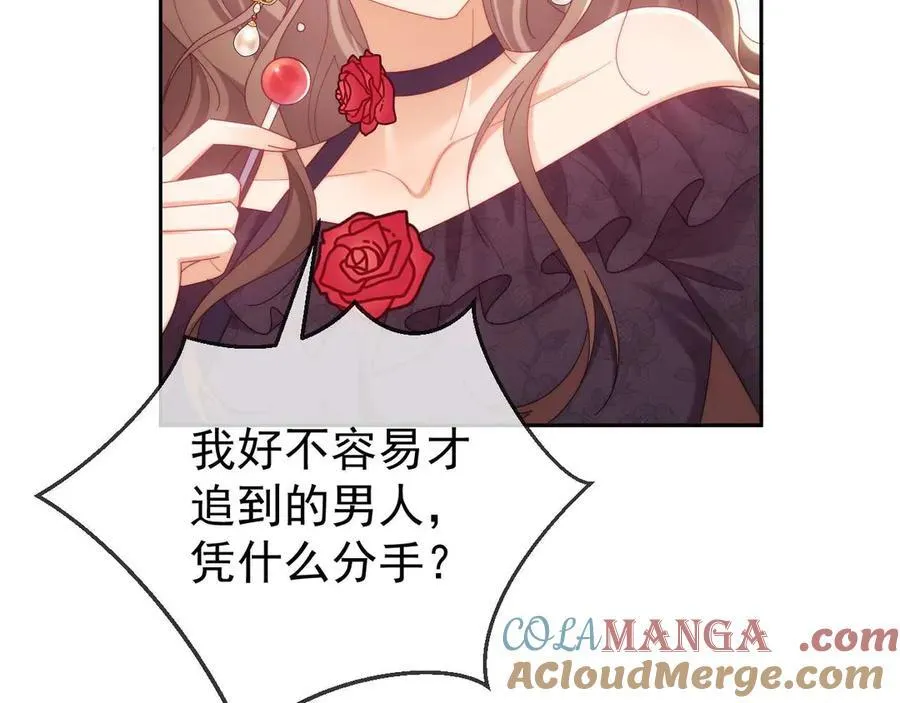 第83话 第40页
