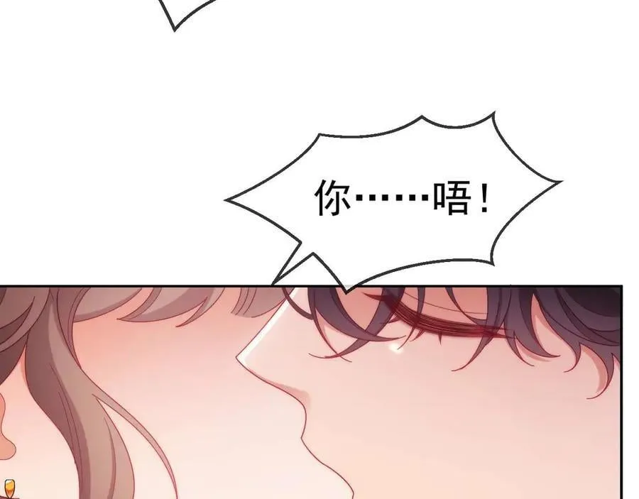 第83话 第41页