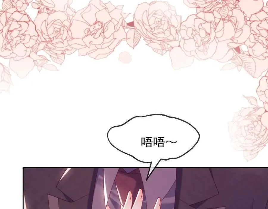 第83话 第45页