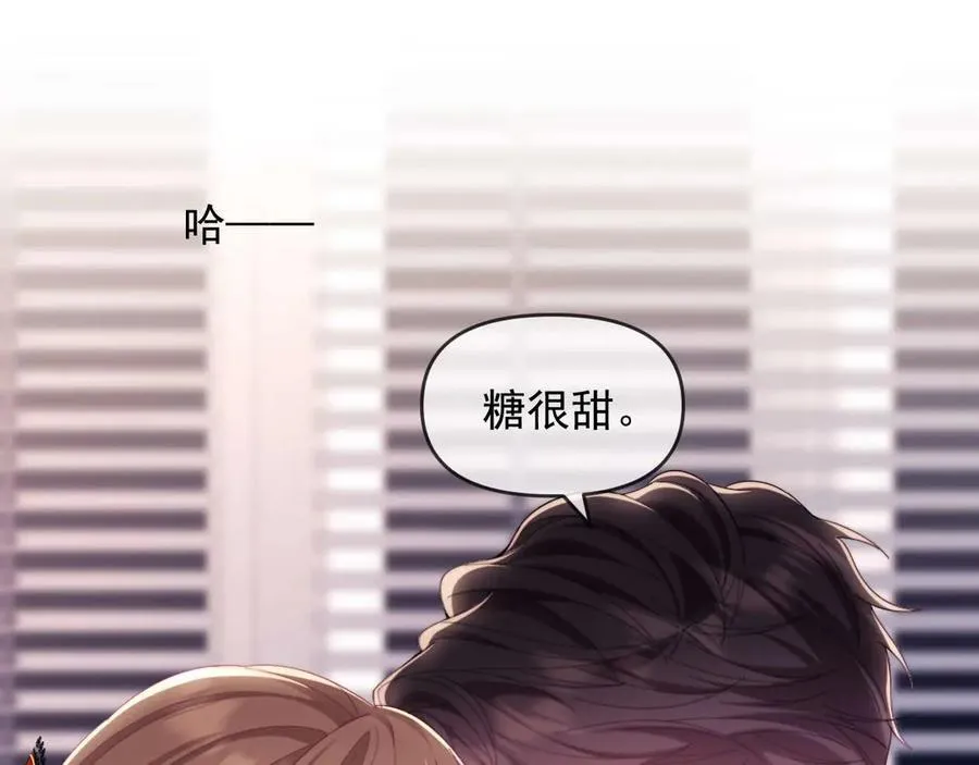 第83话 第47页