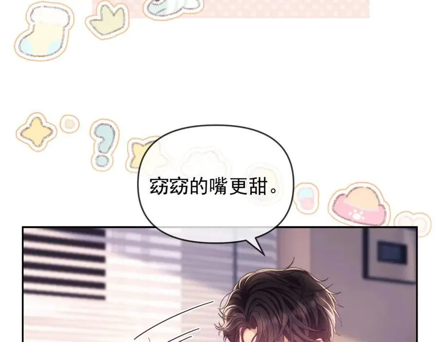 第83话 第51页