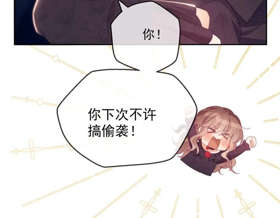 第83话 第53页