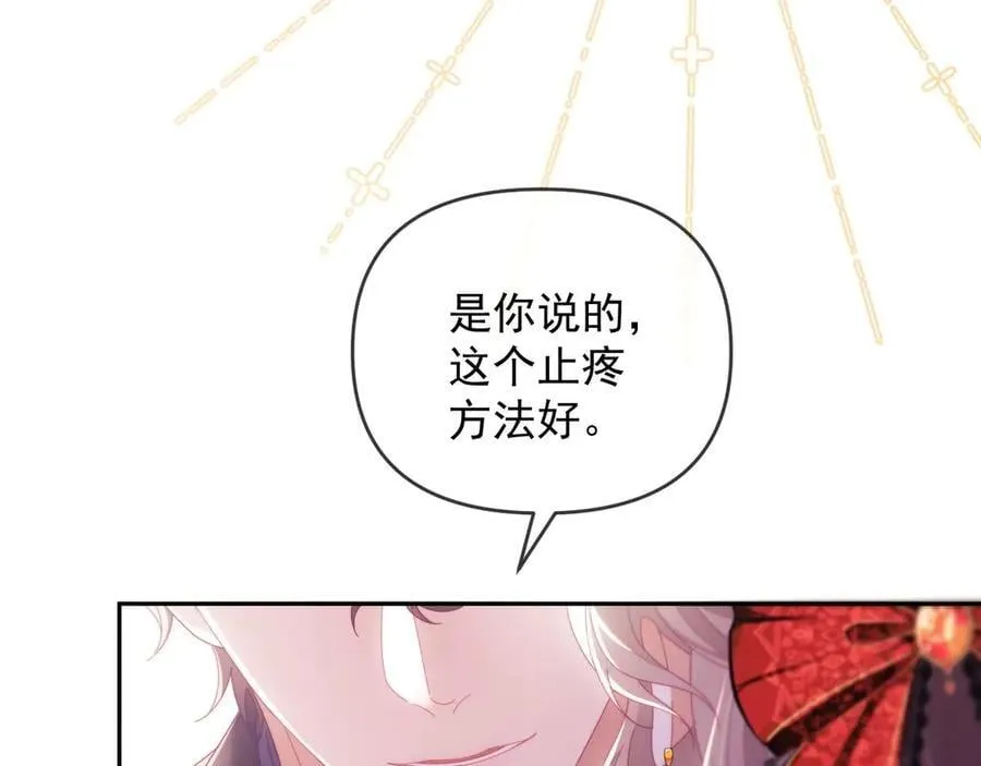 第83话 第54页