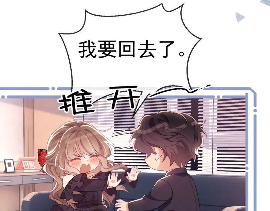 第83话 第56页