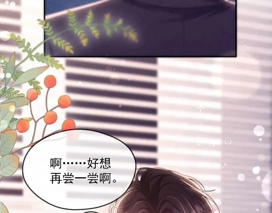 第83话 第59页