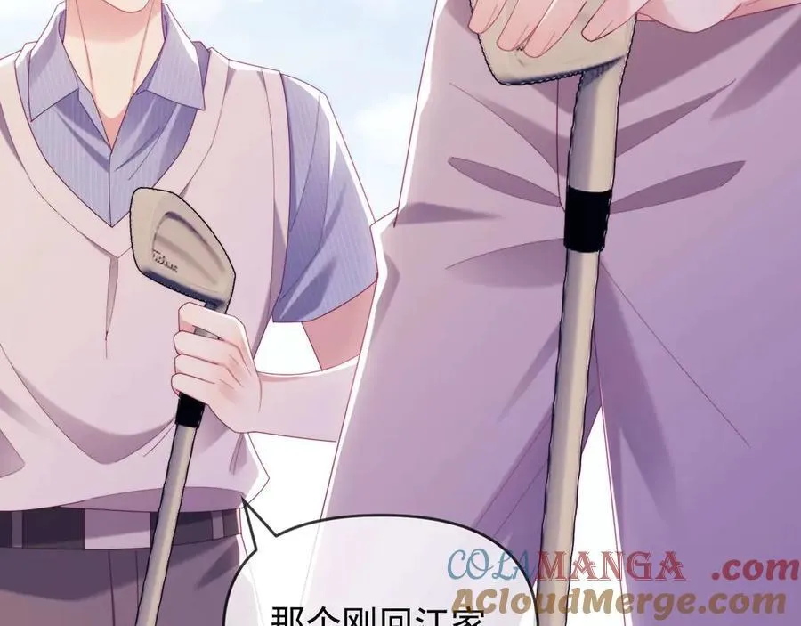 第83话 第67页