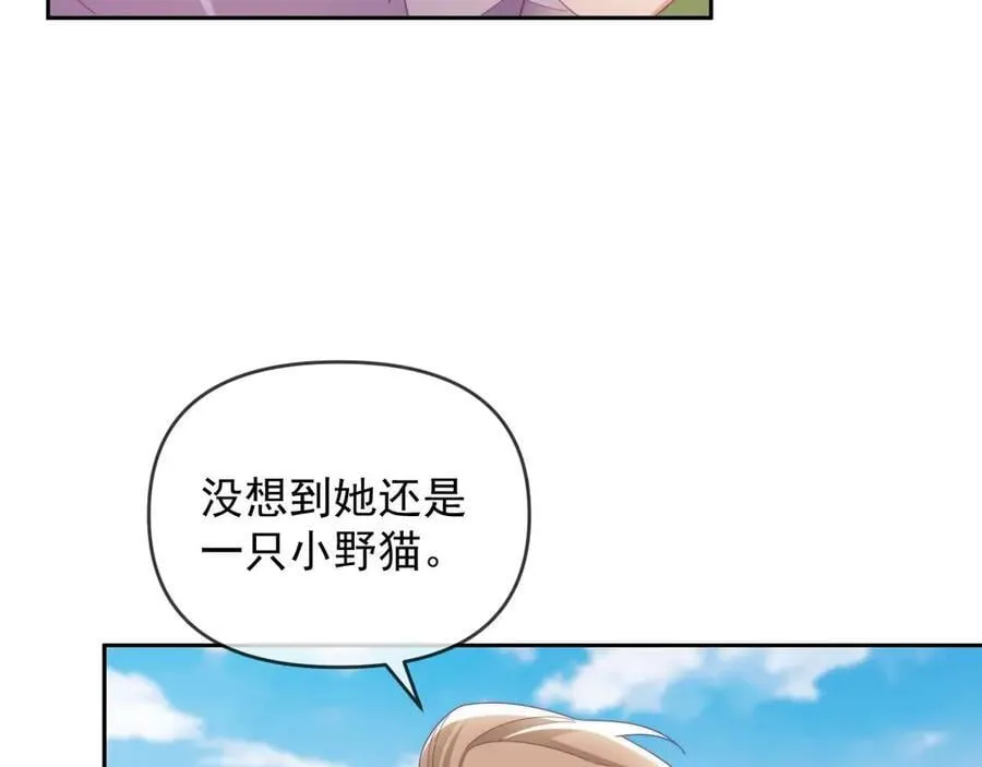 第83话 第71页
