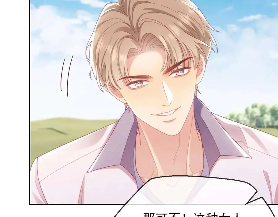 第83话 第72页