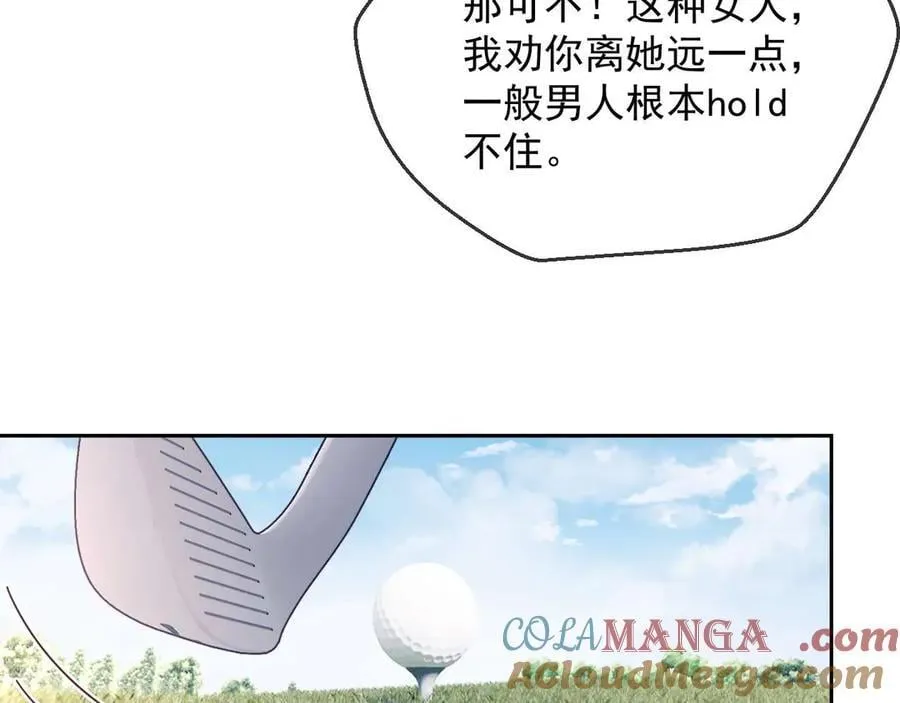 第83话 第73页