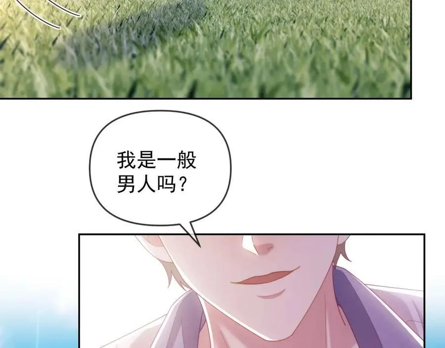 第83话 第74页