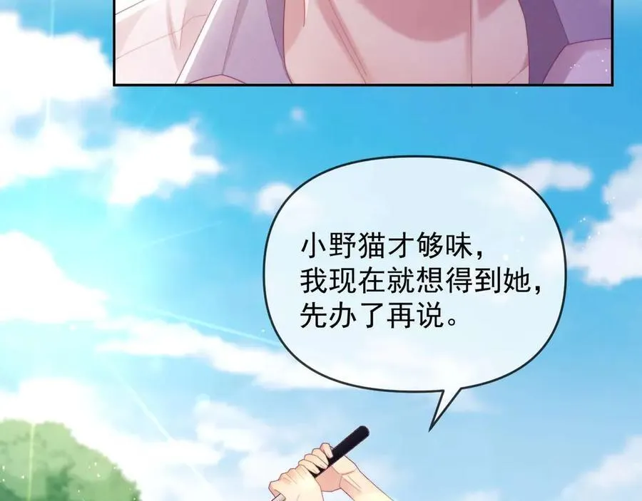 第83话 第75页
