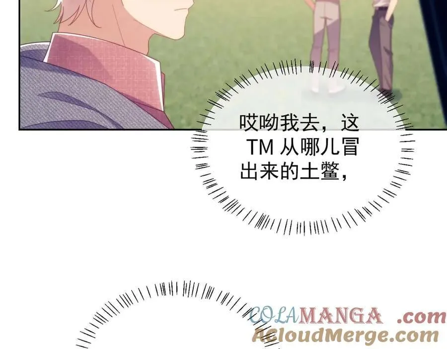 第83话 第79页