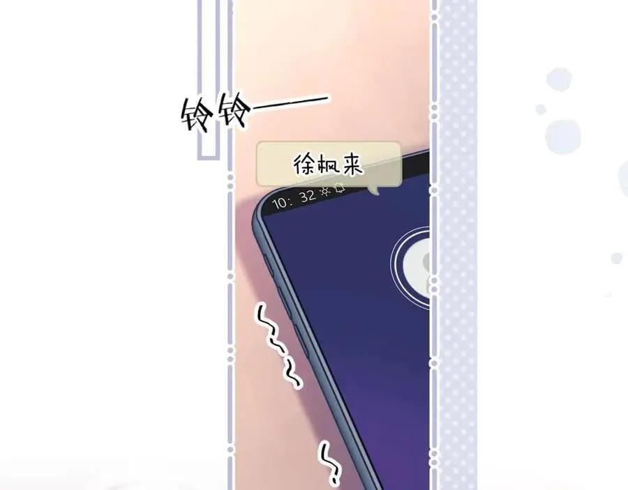 第83话 第83页