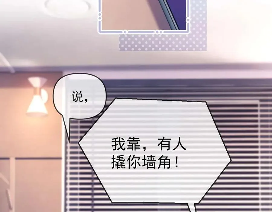 第83话 第84页