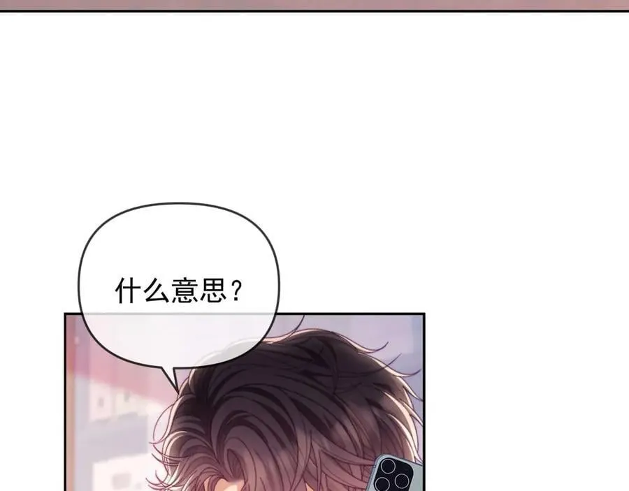 第83话 第86页