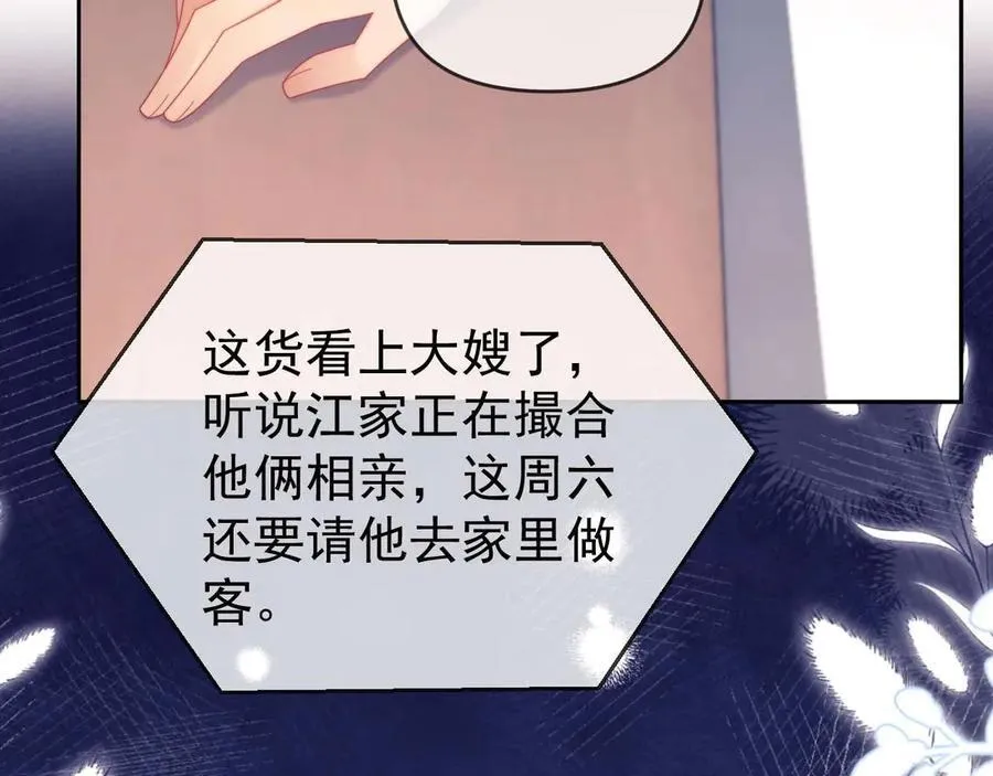 第83话 第89页