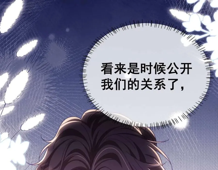 第83话 第90页