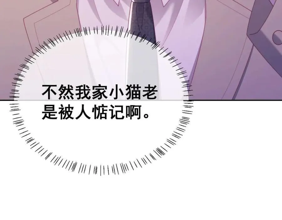 第83话 第92页