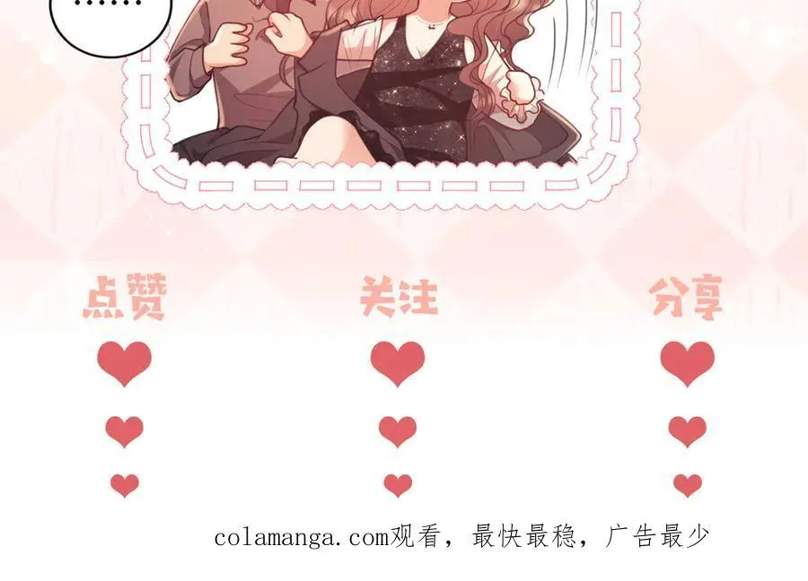 第83话 第95页