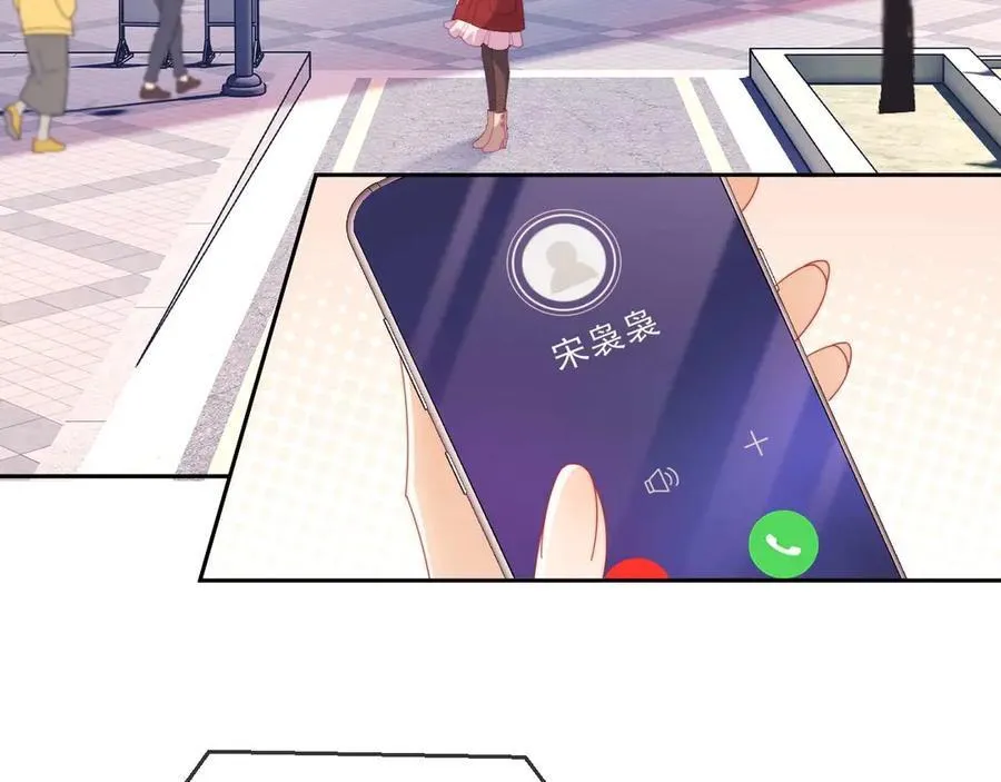 第84话 第7页