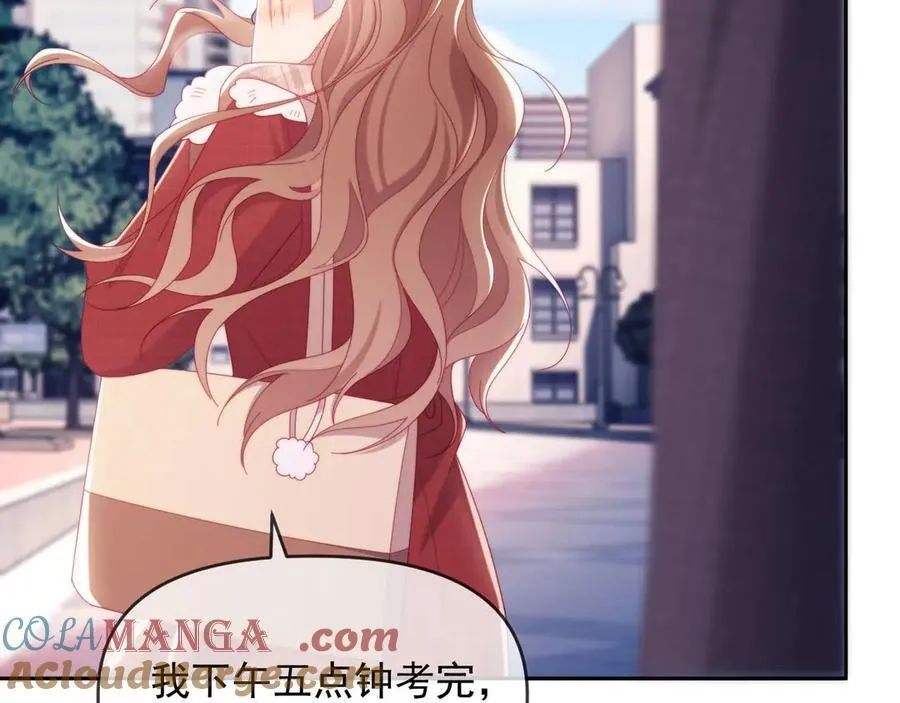 第84话 第9页