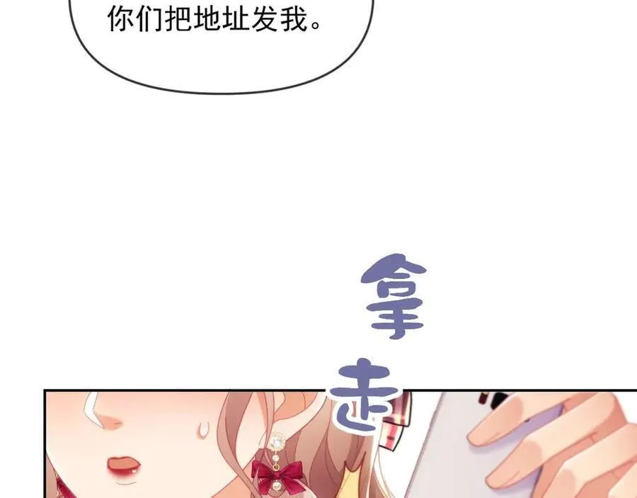 第84话 第10页
