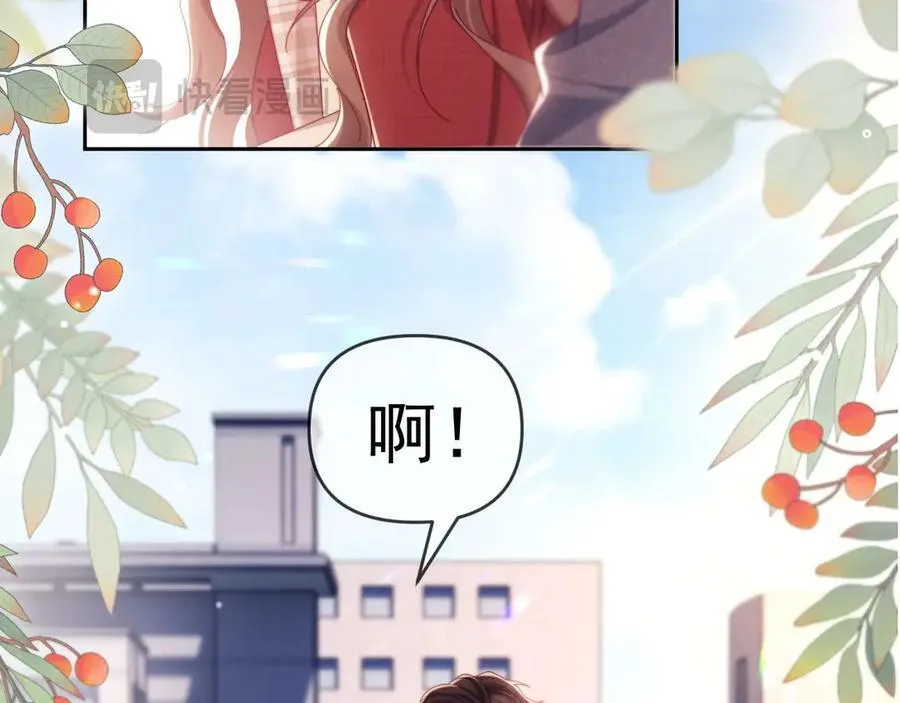 第84话 第15页