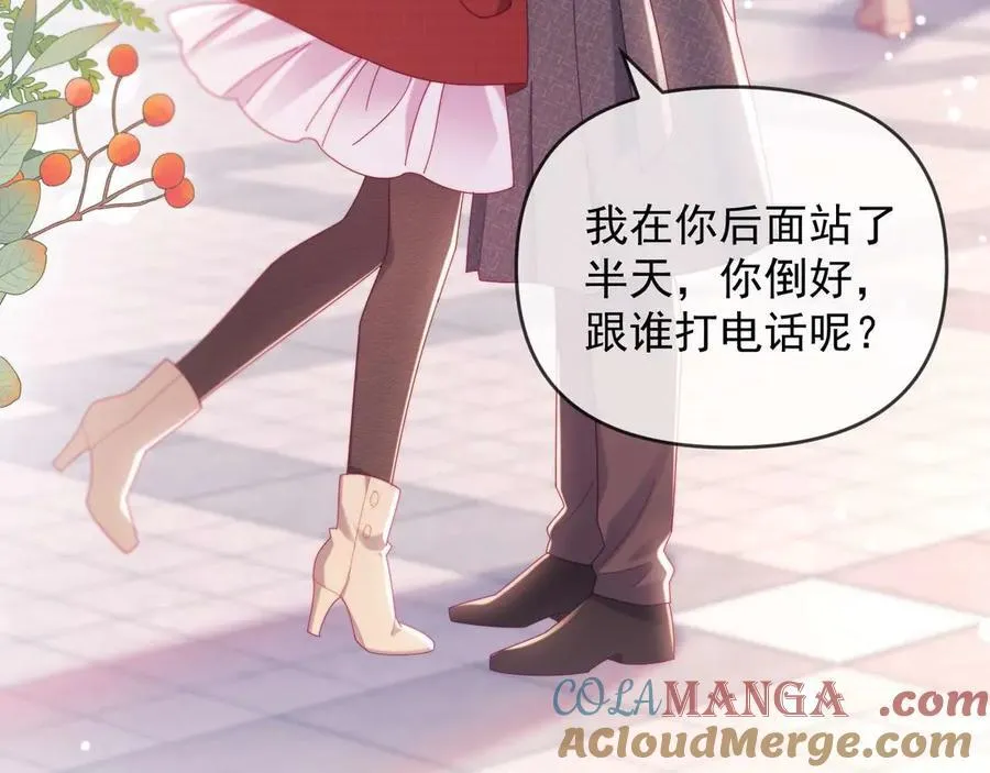 第84话 第17页