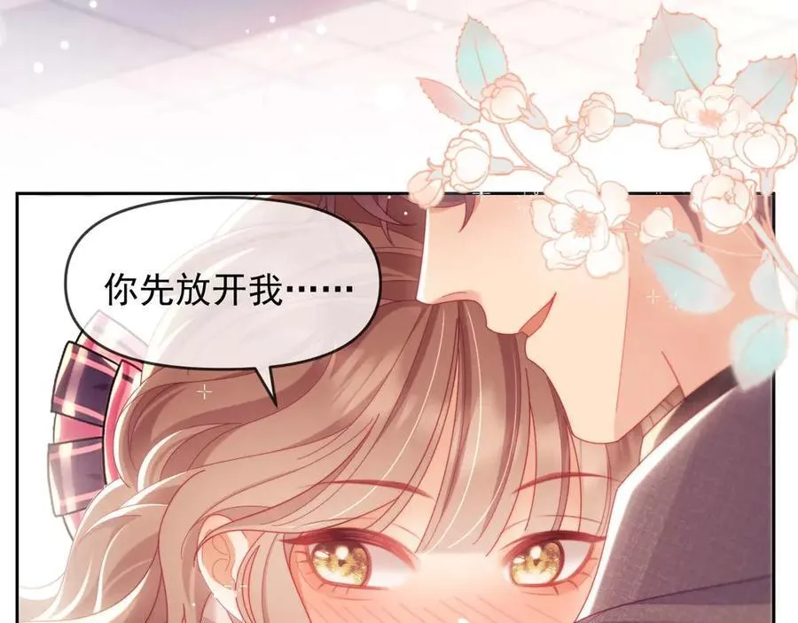 第84话 第18页