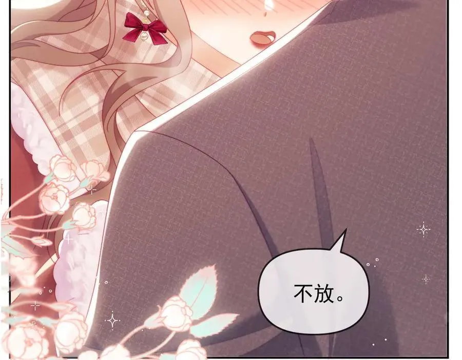第84话 第19页