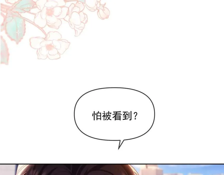 第84话 第20页