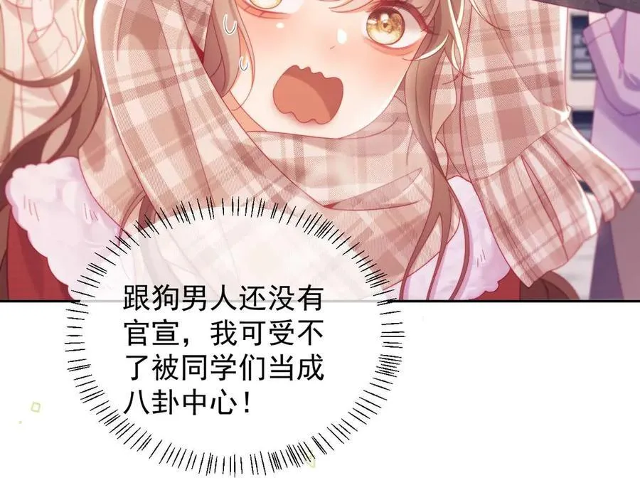 第84话 第26页