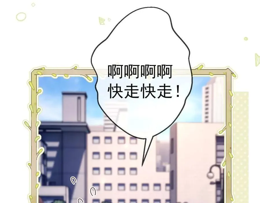 第84话 第27页