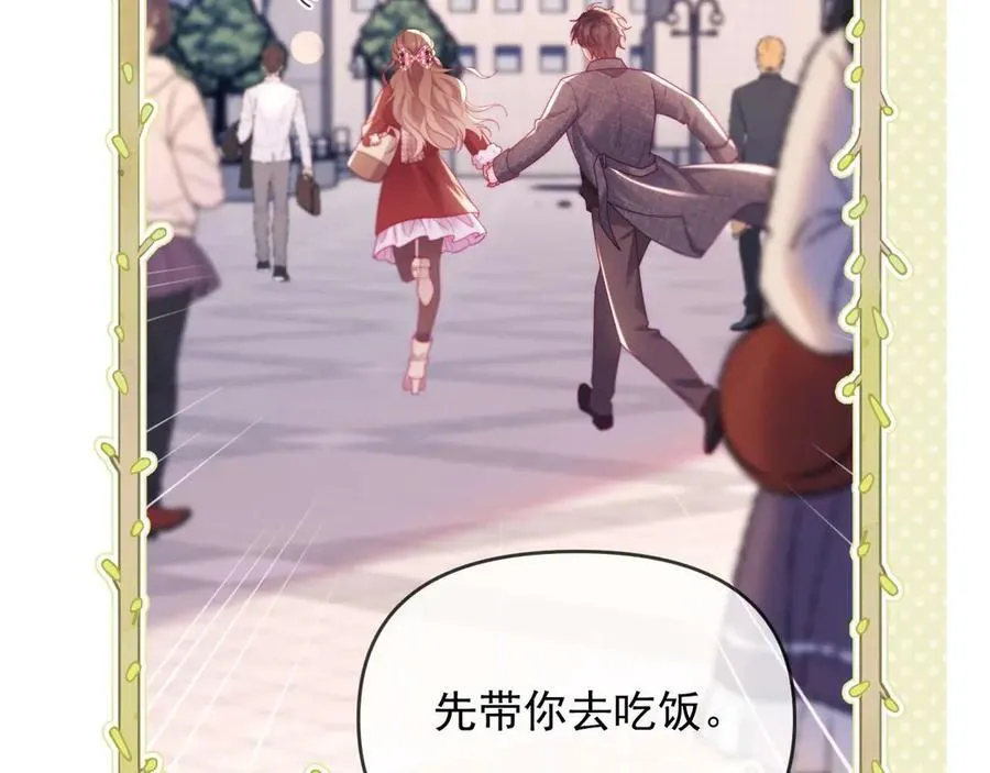 第84话 第28页