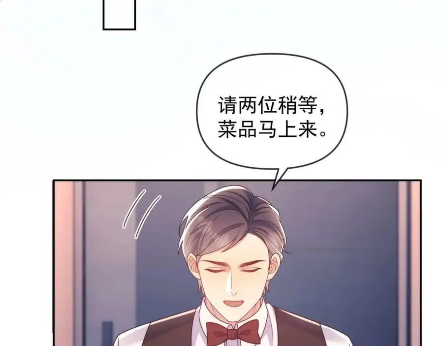 第84话 第32页