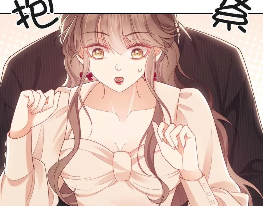 第84话 第39页