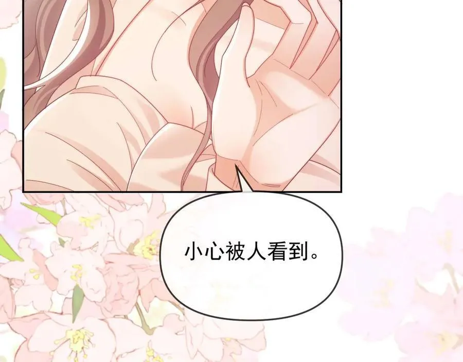第84话 第42页