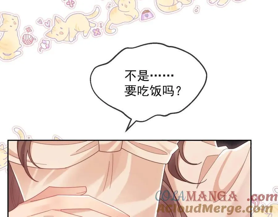 第84话 第45页