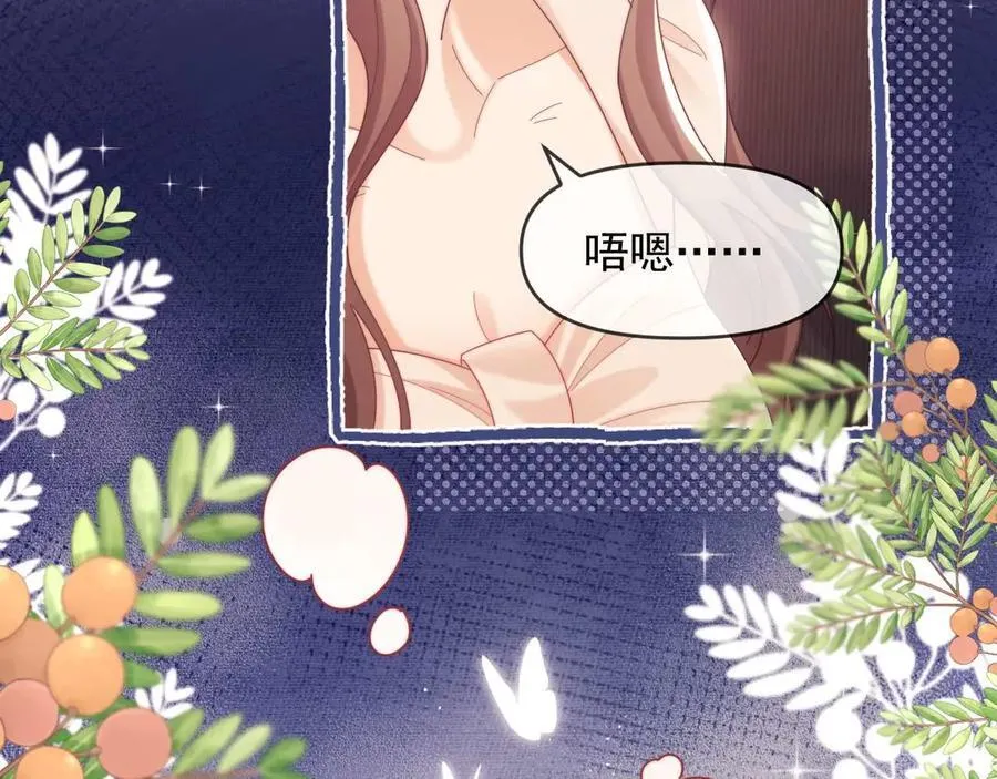 第84话 第58页