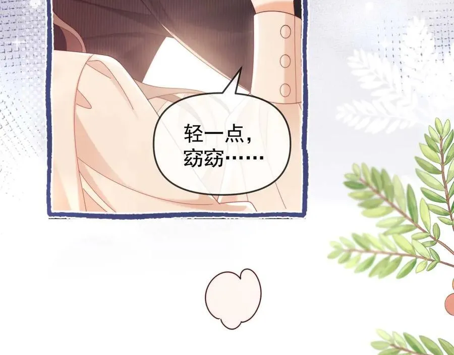 第84话 第60页